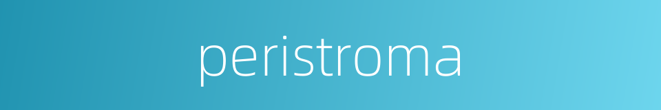 peristroma的同义词