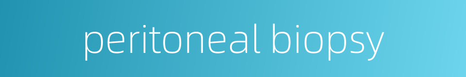peritoneal biopsy的同义词