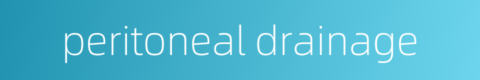 peritoneal drainage的同义词