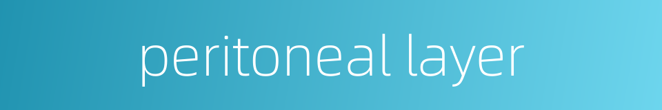 peritoneal layer的同义词