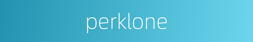 perklone的同义词