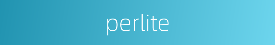 perlite的同义词