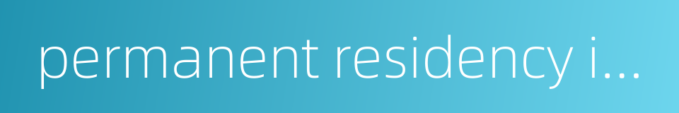 permanent residency in singapore的同义词