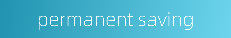 permanent saving的同义词