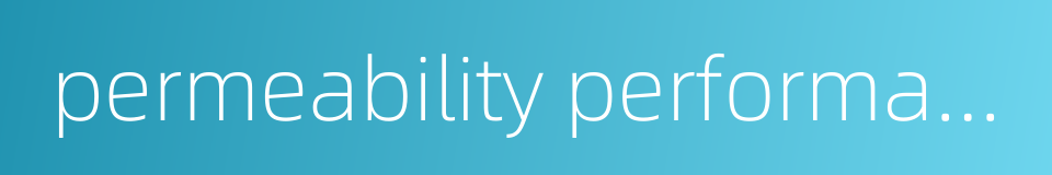 permeability performance的同义词