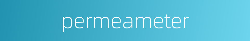 permeameter的同义词