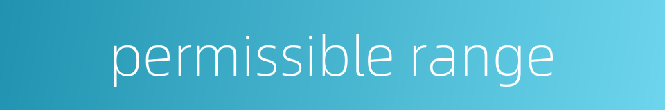permissible range的同义词