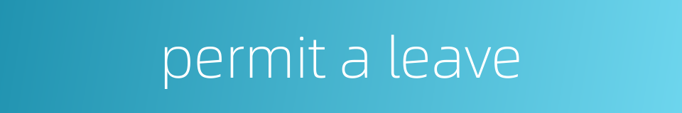 permit a leave的同义词