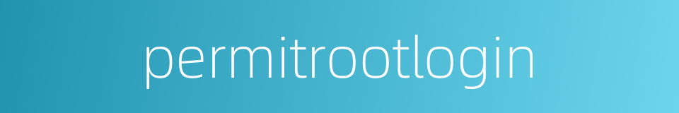 permitrootlogin的同义词