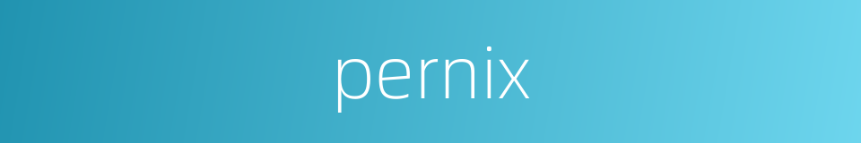 pernix的同义词