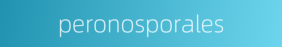 peronosporales的同义词
