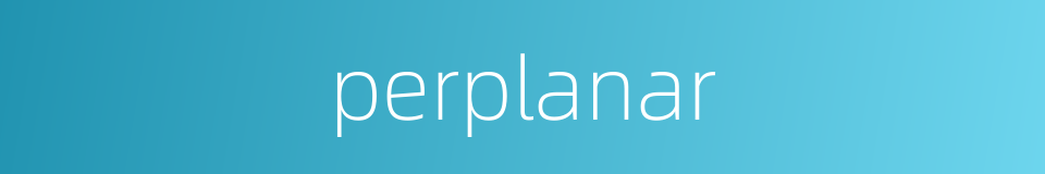 perplanar的同义词