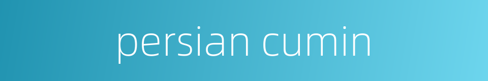persian cumin的同义词
