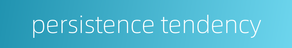 persistence tendency的同义词