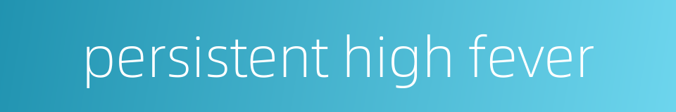 persistent high fever的同义词