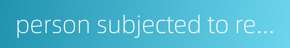 person subjected to reeducation in a reform school的同义词