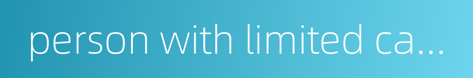 person with limited capacity for civil conduct的同义词