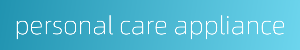 personal care appliance的同义词