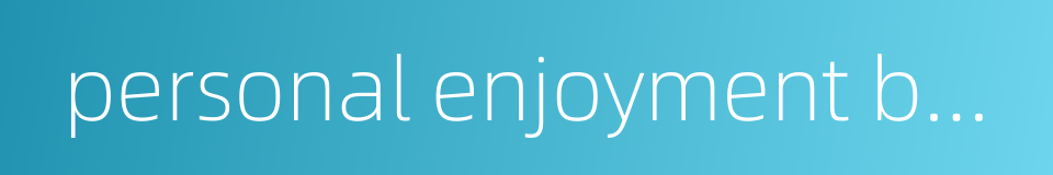 personal enjoyment body的同义词