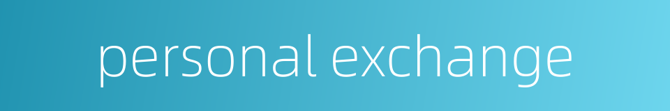 personal exchange的同义词
