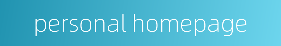 personal homepage的同义词
