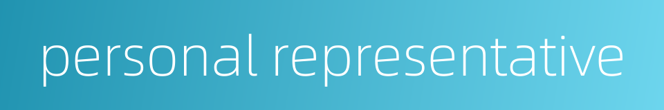 personal representative的同义词