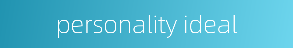 personality ideal的同义词