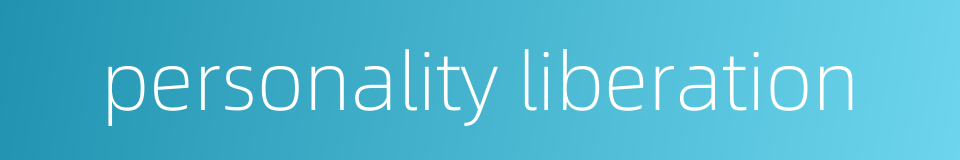 personality liberation的同义词