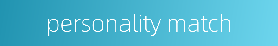 personality match的同义词