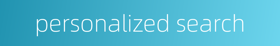 personalized search的同义词
