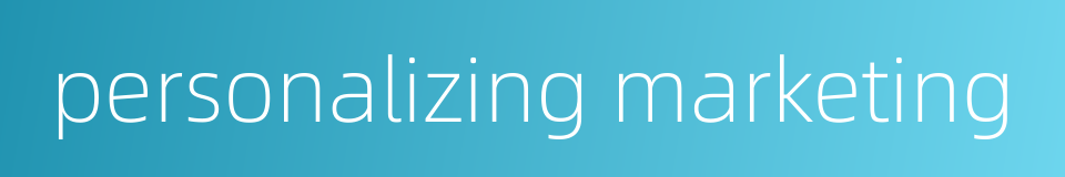 personalizing marketing的同义词