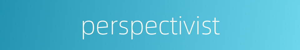 perspectivist的同义词