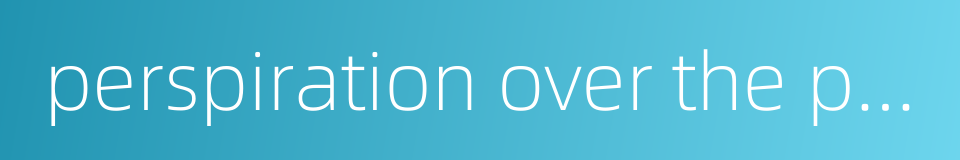 perspiration over the precordial region的同义词