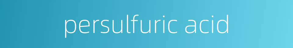 persulfuric acid的同义词
