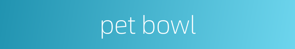 pet bowl的同义词