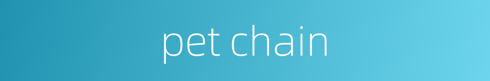 pet chain的同义词