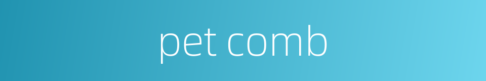 pet comb的同义词
