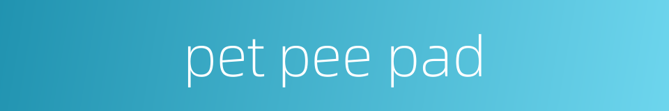 pet pee pad的同义词
