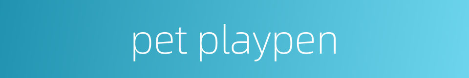 pet playpen的同义词