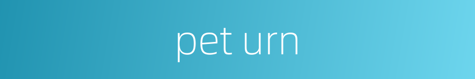 pet urn的同义词