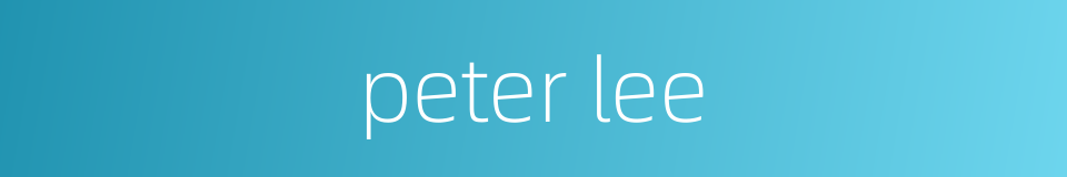 peter lee的同义词