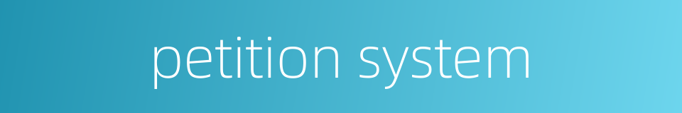 petition system的同义词