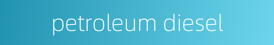 petroleum diesel的同义词