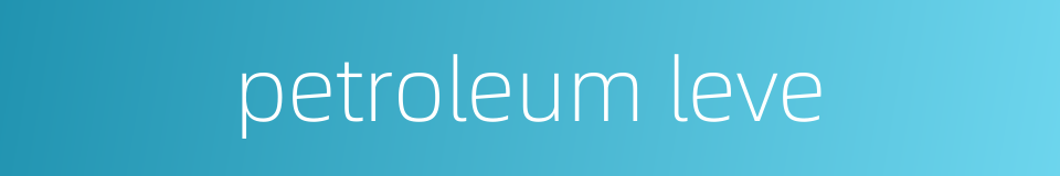 petroleum leve的同义词