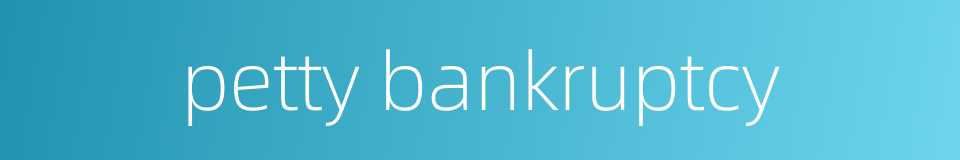 petty bankruptcy的同义词
