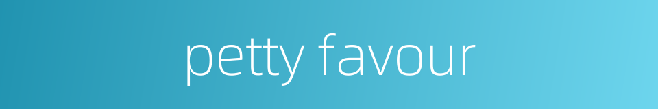 petty favour的同义词