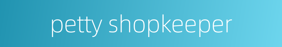 petty shopkeeper的同义词