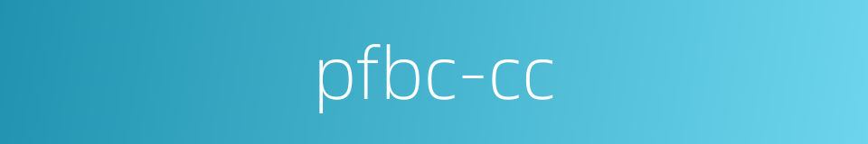 pfbc-cc的同义词
