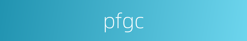 pfgc的同义词
