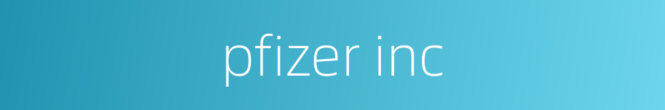 pfizer inc的同义词